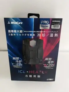 2026年最新】ペルチェベスト pro ワークマンの人気アイテム - メルカリ