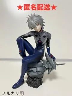 2025年最新】渚カヲル フィギュア コトブキヤの人気アイテム - メルカリ