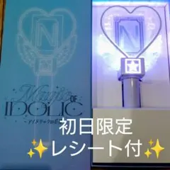 2026年最新】中島健人 ペンライトの人気アイテム - メルカリ