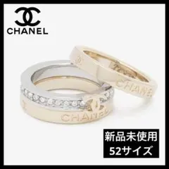 【新品未使用】CHANEL シャネル　リング　指輪　三連　3連