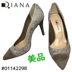 Diana レース装飾 ポインテッドトゥパンプス　22.5cm