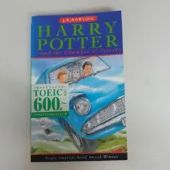 Harry Potter と　秘密の部屋　英語版