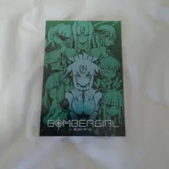 2025年最新】ボンバーガール オフィシャルアートブックの人気