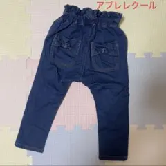 アプレレクールデニム100サイズ