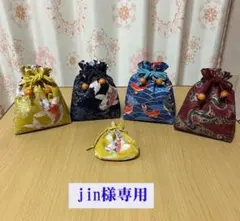 jin様専用　★ 　リール入れ巾着　 4個 　★　海釣り、釣り