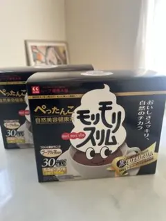 ハーブ健康本舗 黒モリモリスリム プーアル茶風味 30包×2箱のサムネイル