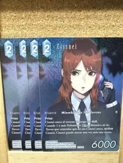 Item thumbnail for item 069d79dd-187f-4bf3-9d6d-a7d9dea092e7