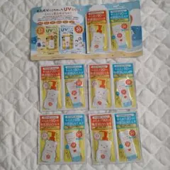 KISS ME UVシリーズサンプルセット　5個セット