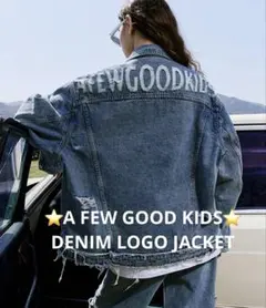 ひぃ様専用A FEW GOOD KIDS (AFGK) DENIM LOGO