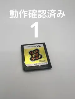 【ソフト単品】リズム天国　3DS・DS・GBAソフト　3点セット　動作確認済み ソフト単品】リズム天国 3DS・DS・GBAソフト 3点セット 動作確認