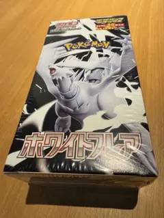 M*】様 ホワイトフレア デラックスパックBOXシュリンク付