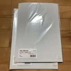 Item thumbnail for item 7f5c5499-cf68-45ca-8ee1-040d2044b04a