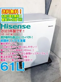 L21★Hisense★8kg洗濯機 HW-DG80A 2022年 スリム L21☆Hisense☆8kg洗濯機 HW-DG80A 2022年 スリム - メルカリ
