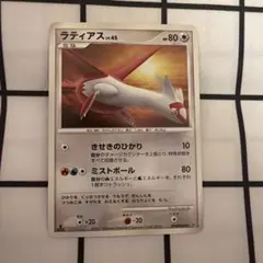 ラティアス LV.45 DPBP#438☆ DP4 - メルカリ