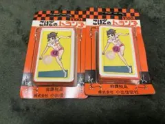 ふみ太郎様 リクエスト 4点 まとめ商品