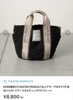 21AW sacai ホリデー holiday zantan 巾着バック - メルカリ