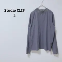 スタディオクリップ　カットソー　フリルネック　ストレッチ　綿混　薄手　長袖　L