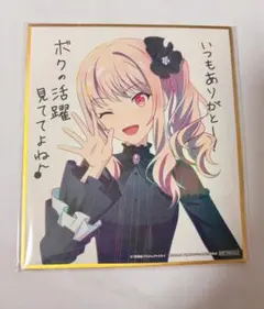 マリッジトキシン TSUTAYA ツタヤ トレーディング色紙 城崎メイ - メルカリ