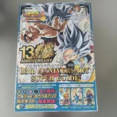 2026年最新】スーパードラゴンボールヒーローズの人気アイテム - メルカリ