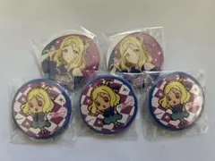 ラブライブサンシャイン Aqours 会場限定ガチャ 小原鞠莉 缶バッジ 5個