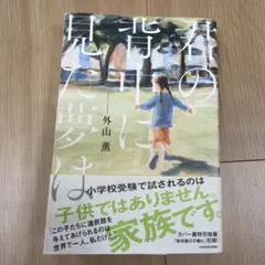 Item thumbnail for item b7e987a1-ef08-4018-a220-adaab2a1d9b4