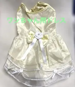 犬用ドレス DMサイズ⭐︎犬用服 ワンピースドレス⭐︎サテン光沢 オーガンジードレス