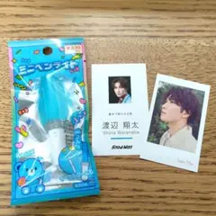ミニペンライト 青 & Snow Man 渡辺翔太 カードセット