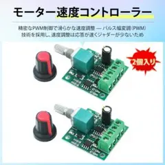 [2개 팩] 팬 컨트롤러 스피드 컨트롤러 PWM; u8045;