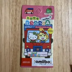 ワ*郎様 とびだせ どうぶつの森amiibo+カード サンリオキャラクターズコラ