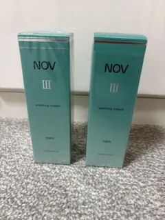 NOV III ウォッシングクリーム 2本セットのサムネイル