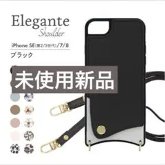 【新品】ショルダーiPhoneケース ブラック