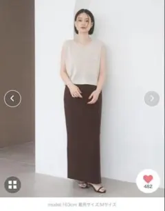 A part by スリットナローリネンスカート 麻　ロングスカート