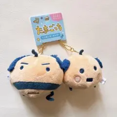 たまごっち ニコぬいキーホルダー 2個セット　おやじっち