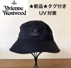 2026年最新】vivienne westwood ハットの人気アイテム - メルカリ