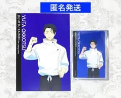 呪術廻戦　POP UP SHOP 死滅回游 乙骨憂太　ポストカード　クリアカード
