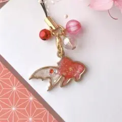 【No.763】UVレジン 煌めき 金魚 和風 デザイン ストラップ
