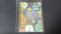 すみっコぐらし/スペシャルシールノート/シール帳/未開封