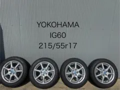 215/50R17 2022年 ヨコハマ アイスガード アルミ付 4本 - メルカリ