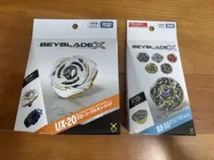 UX-20グローリーワルキューレ BX-49ドランストライク 2種セット - メルカリ
