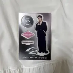 砂田将宏 アクスタ