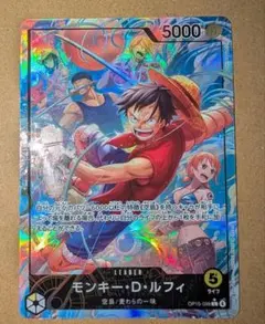 ワンピースカード　神の島の冒険　ルフィ　リーダーパラレル op15-098