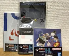 一番くじ HUNTER×HUNTER CHMERA ANT 2 H賞