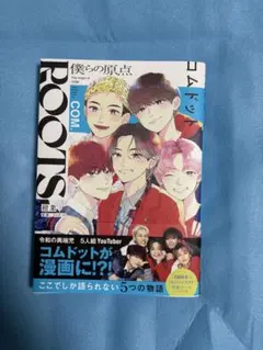 Item thumbnail for item 64c4efe2-770f-47b0-94f4-da8cc4d9cb5a