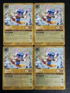 新品未開封✨スティッチ お気楽スノーボーダー プロモ 42/P3 3枚セット 2026年最新】ロルカナ スティッチ お気楽の人気アイテム - メルカリ