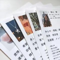 36개의 르노르망 카드에 대한 설명과 그란타블로 배열에 대한 간략한 참조