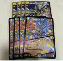 遊戯王 アクアマドール ドリアード デュナミスヴァルキリア 女剣士