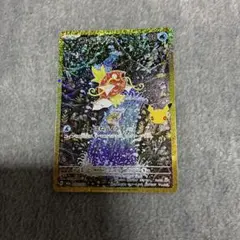 コイキング 復刻　ポケモンカード　 30th