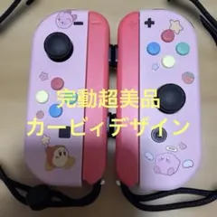 完動品Nintendo Switchカービィデザイン ジョイコン ピンク