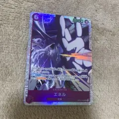 ワンピースカード 神の島の冒険 エネル SR おまけ付き