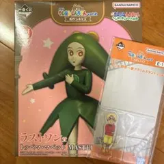 トッペマ・マペット ラストワン d賞マカオとジョマガラスプレート